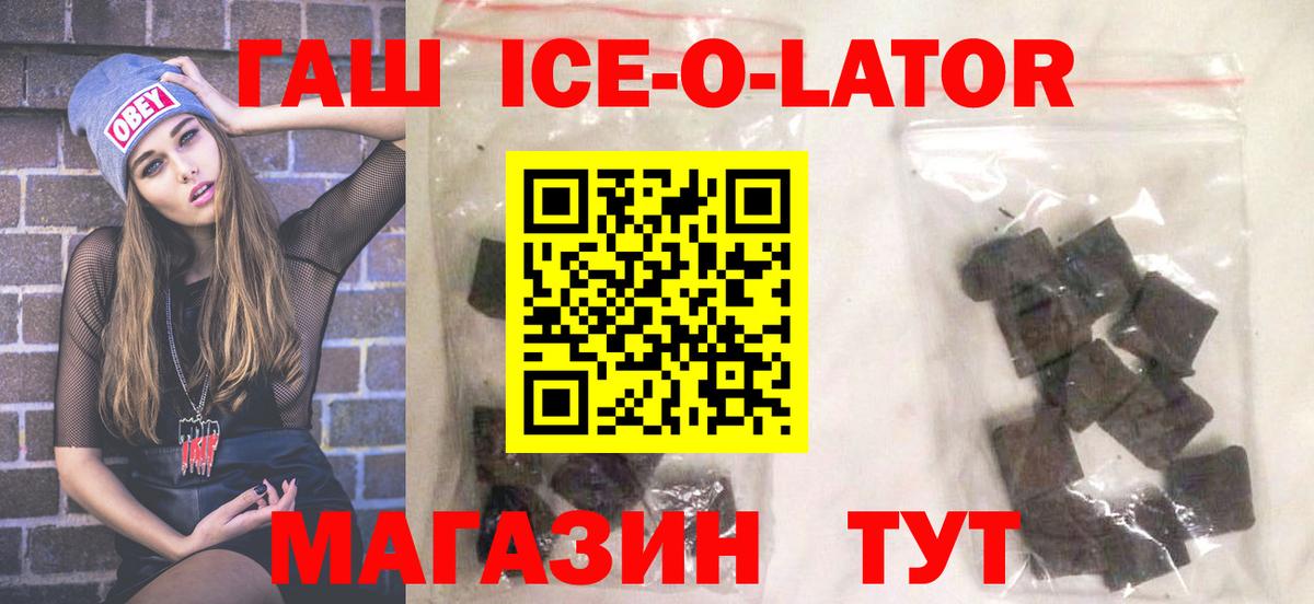 Гашиш Premium Назрань