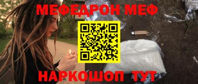 метадон Ставрополь
