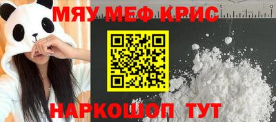 метадон Ставрополь