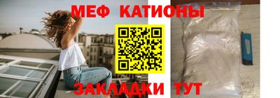 таблы Старая Купавна