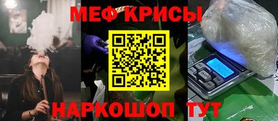 метадон Ставрополь