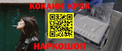 таблы Старая Купавна