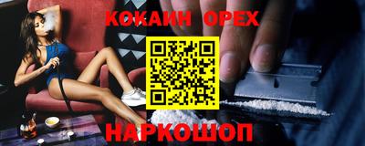 прущие крисы Славгород