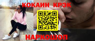 метадон Ставрополь
