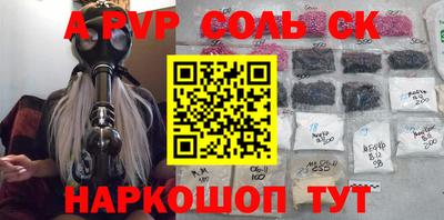 метадон Ставрополь