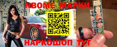 таблы Старая Купавна