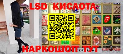 таблы Старая Купавна