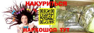 таблы Старая Купавна