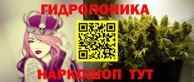 метадон Ставрополь