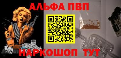 метадон Ставрополь