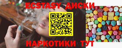 прущий лед Славянск-на-Кубани