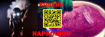 таблы Старая Купавна