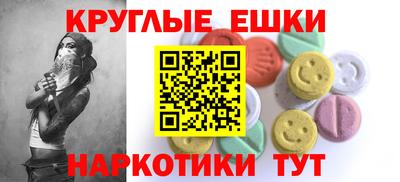 таблы Старая Купавна