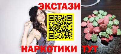 таблы Старая Купавна