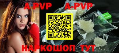 таблы Старая Купавна