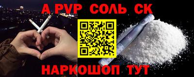 метадон Ставрополь