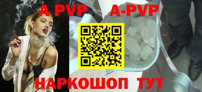 таблы Старая Купавна