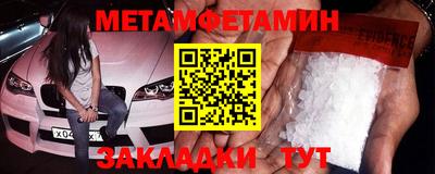 метадон Ставрополь