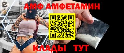 прущие крисы Славгород