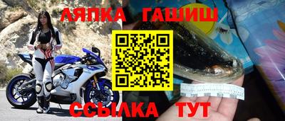 метадон Ставрополь