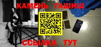 таблы Старая Купавна