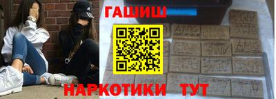 таблы Старая Купавна