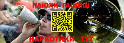 таблы Старая Купавна