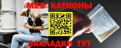 таблы Старая Купавна