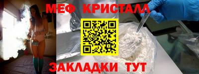 метадон Ставрополь