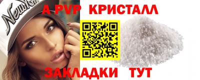 метадон Ставрополь