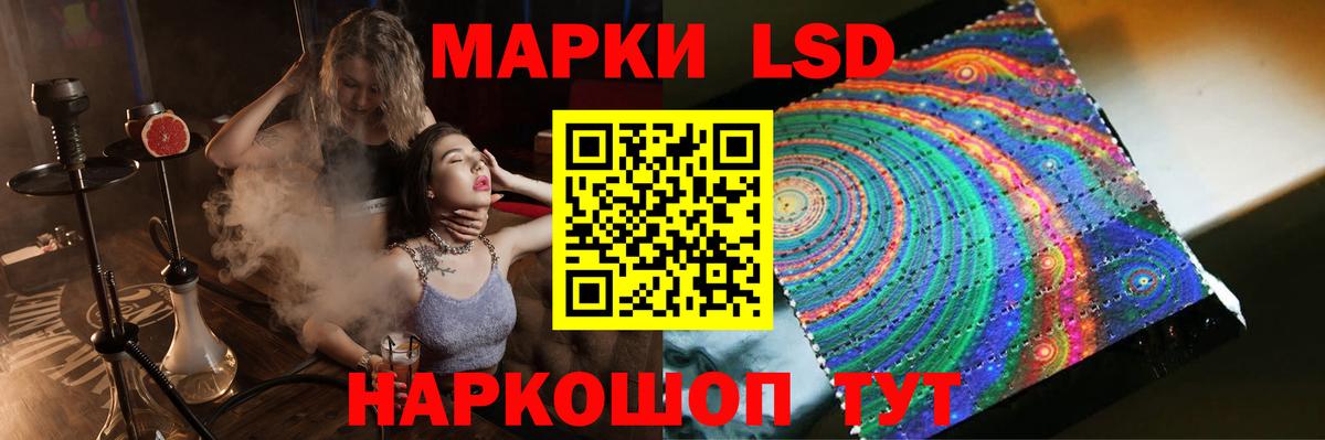Назрань  ЛСД экстази  Вход с VPN  omg ССЫЛКА  LSD-25 экстази кислота 