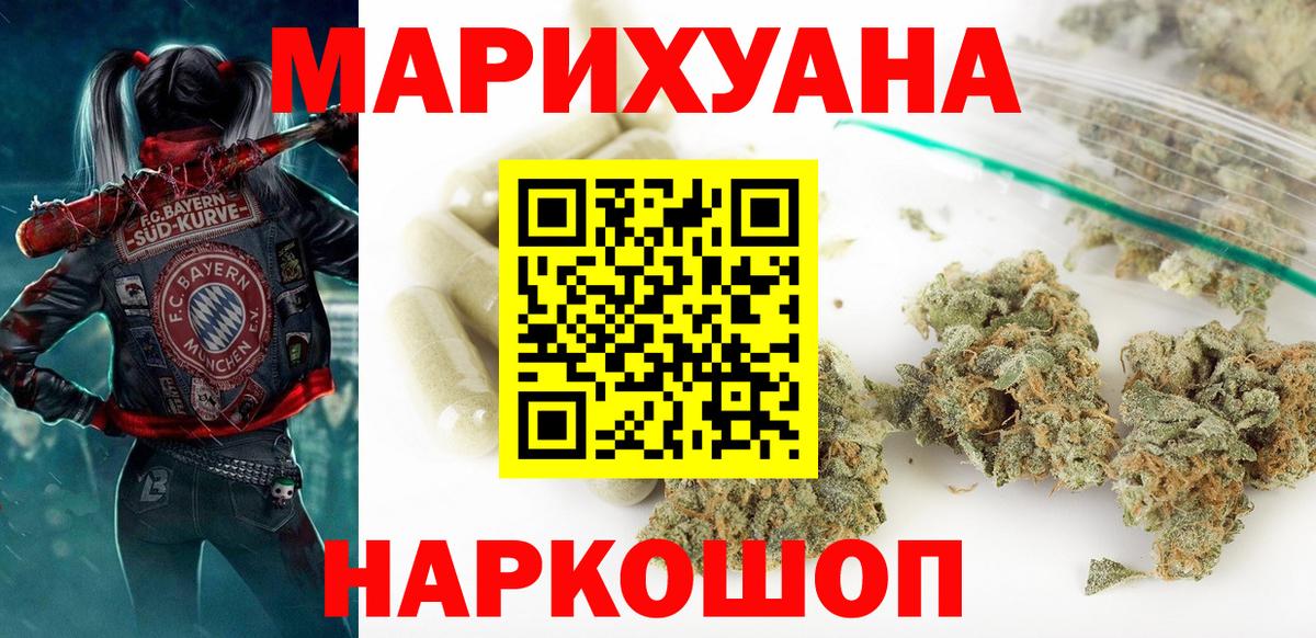 Шишки марихуана гибрид  Вход с VPN  Назрань  Марихуана план  Шишки марихуана марихуана  Марихуана AK-47 